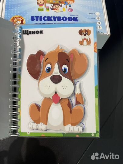 Игры на липучках