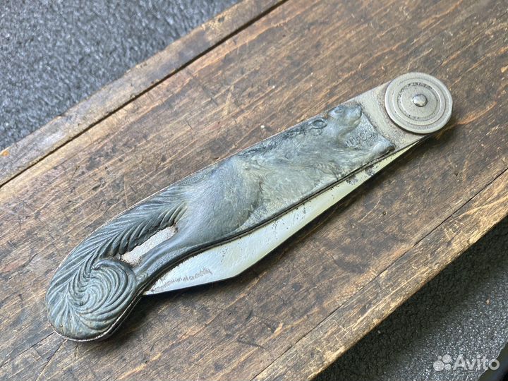 Нож белка СССР