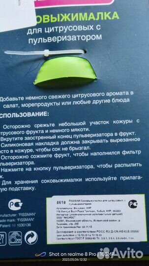 Кухонные принадлежности Новое