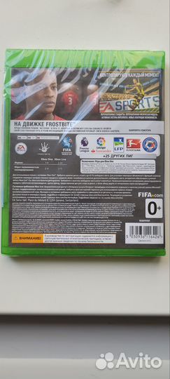 Новая игра для приставки xbox one FIFA 17