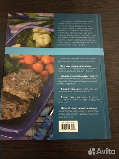 Кулинарные книги