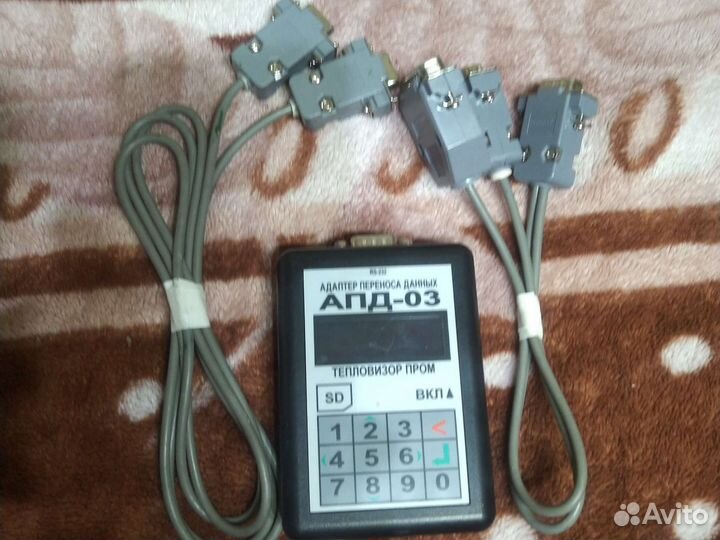 Программатор