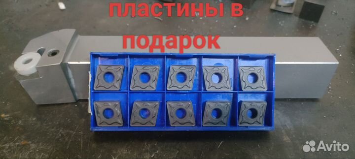 Резец механический