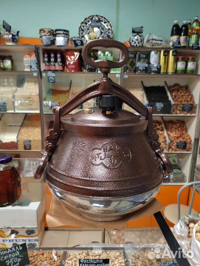 Казан Афганский