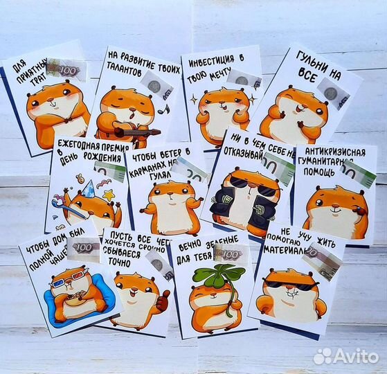 Открытка денежная, конверт для денег