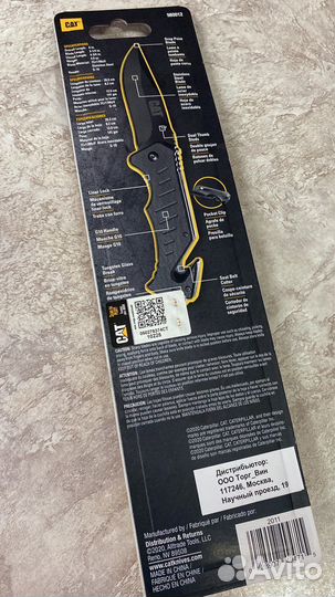 Нож складной CAT 980012