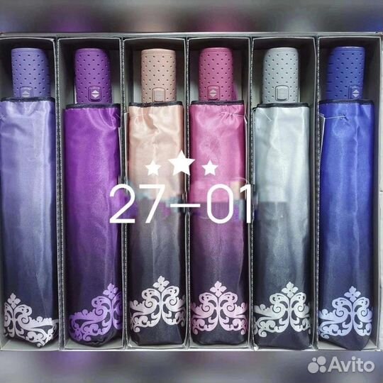 Зонты мужские И женские