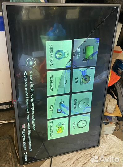 Телевизор lg 42lb565v