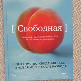 Знакомства для секса в Москве