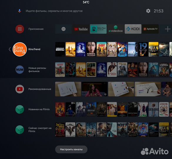 Тв приставка 1500 каналов бесплатно