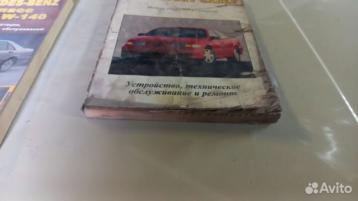 Руководство по эксплуатации Мерседес W 140