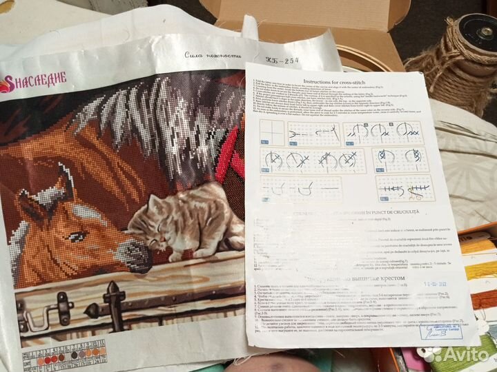 Вышивка бисером набор