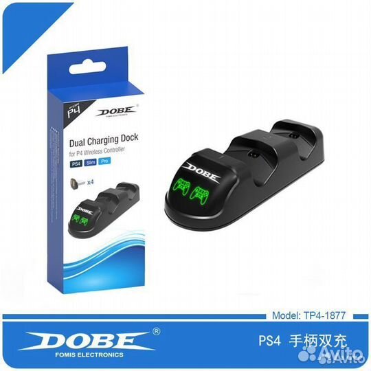 Зарядная станция для геймпадов ps4