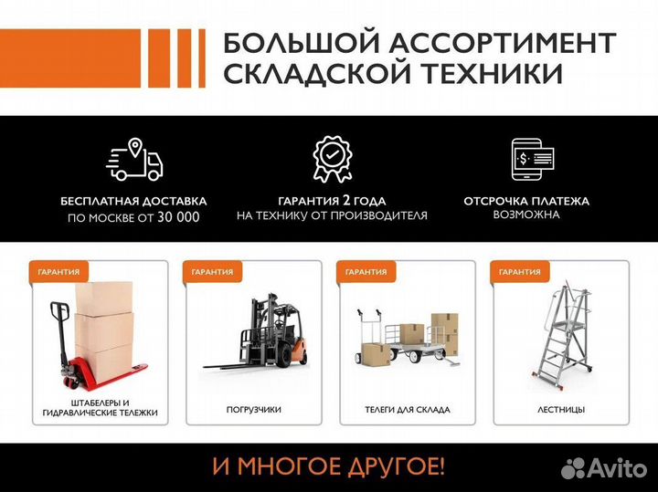 Рохля (рокла)