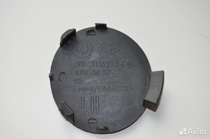 Накладка буксировочной проушины BMW X6 E71