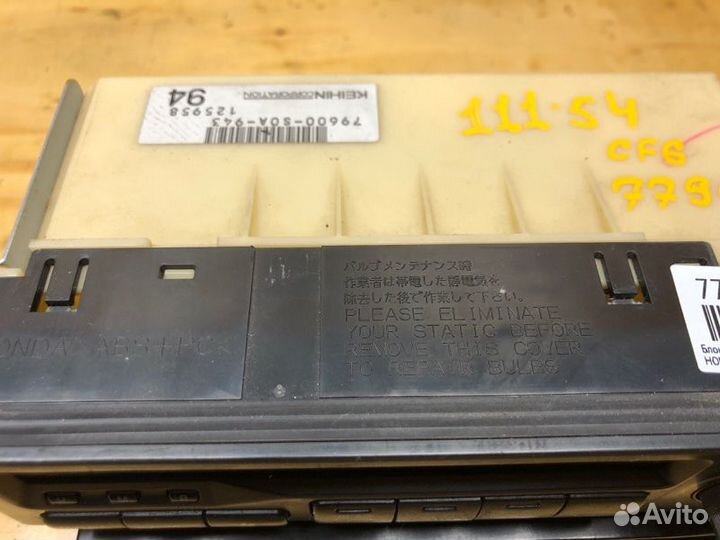 Блок управления климат контролем Honda Accord CF6