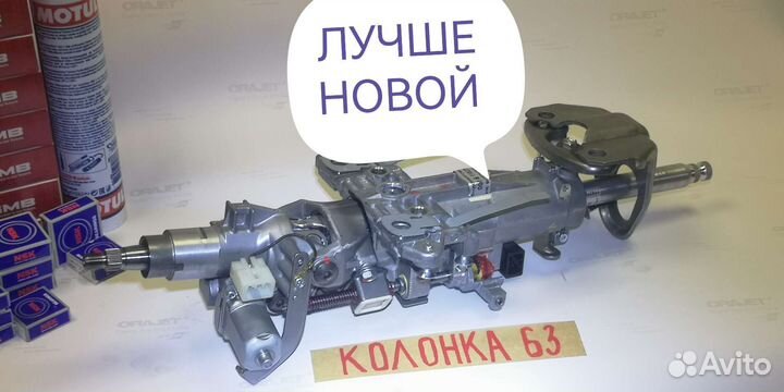 Рулевая колонка Land Cruiser200 Prado150 Lexus LX