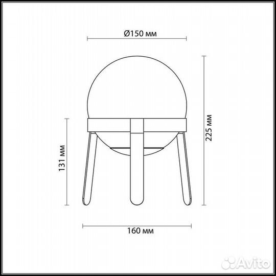 Настольная лампа Lumion Chipo 3650/1T