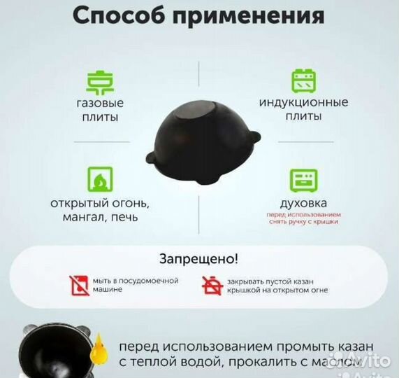 Казан чугунный 4,5л.,6л