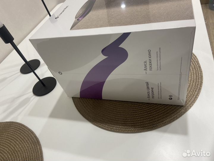 Яндекс станция макс на подписке