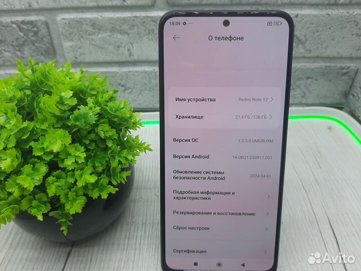 Xiaomi Redmi Note 12, 4/128 ГБ