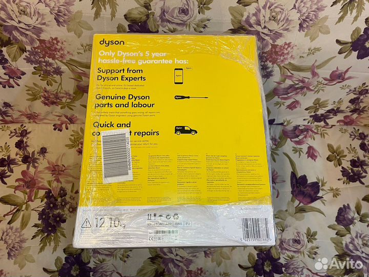 Пылесос проводной Dyson Cinetic Absolute 2