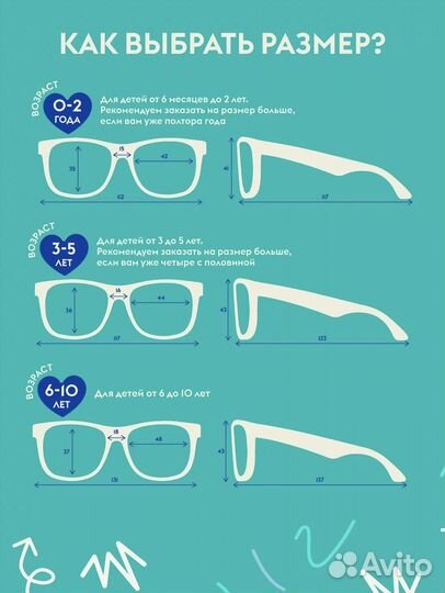 Очки детские солнцезащитные 3-5 лет Babiators