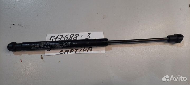 Амортизатор стекла багажника (Chevrolet Captiva)