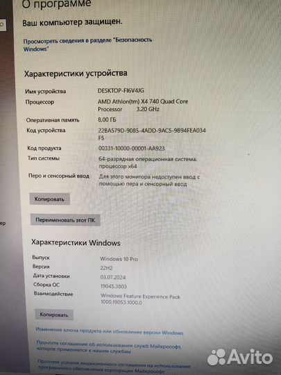 Пк для игр и работы X4/ 8Gb/ GT 450/ SSD+HDD