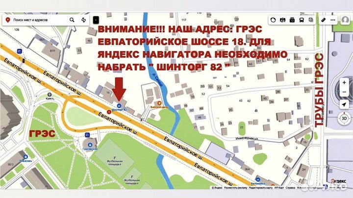 Bridgestone Blizzak Revo GZ 215/55 R16