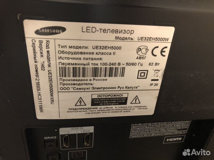 Телевизор samsung 32 дюйма
