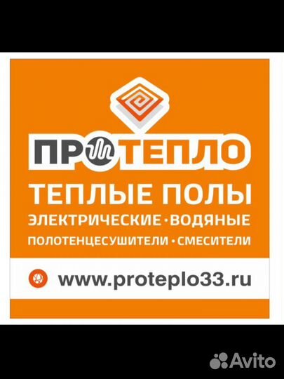 Продавец консультант сантехники