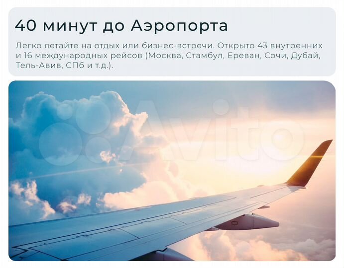 2-к. квартира, 64,2 м², 4/8 эт.