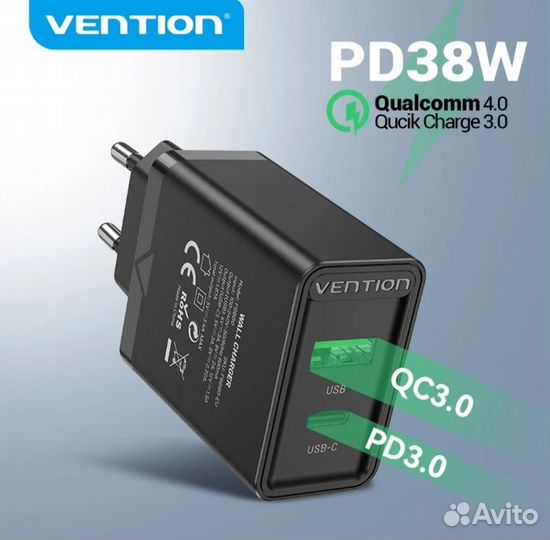 Быстрое зарядное устройство Vention USB 20W Новое