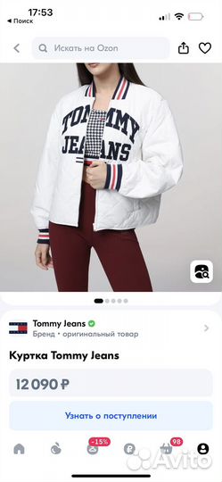 Куртка tommy jeans hilfiger женская