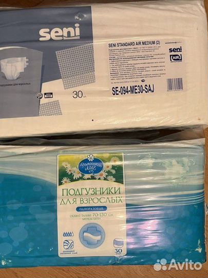 Памперсы для взрослых