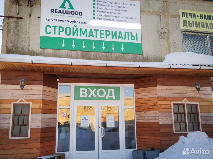 Балясина симметричная 50х50х900 хвоя сорт ав