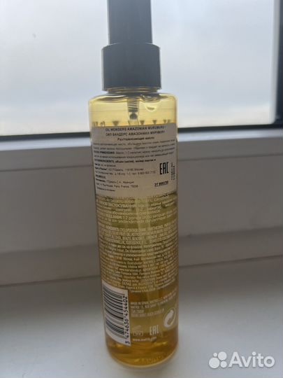 Масло для волос matrix разглаживающее