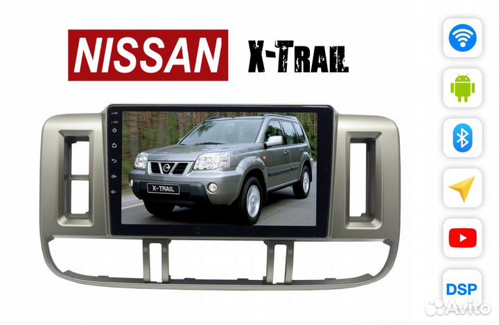 Topway Nissan X-trail t30 LTE CarPlay 4/32gb