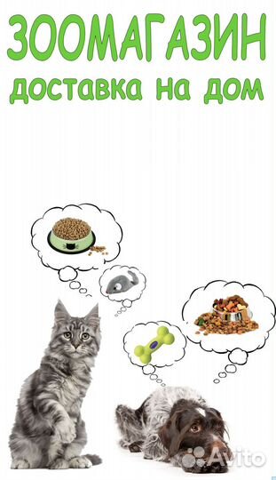 Керамикарт миска meow керамическая для кошек,сирен