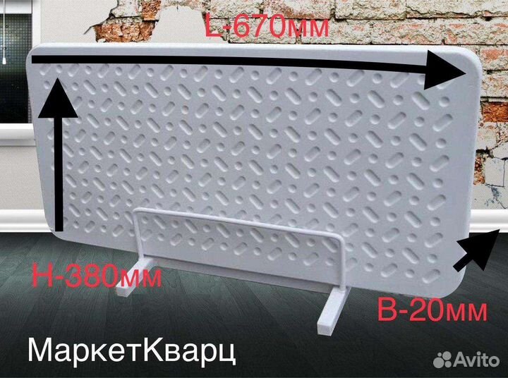 Кварцевый обогреватель