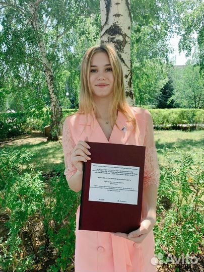 Репетитор по химии