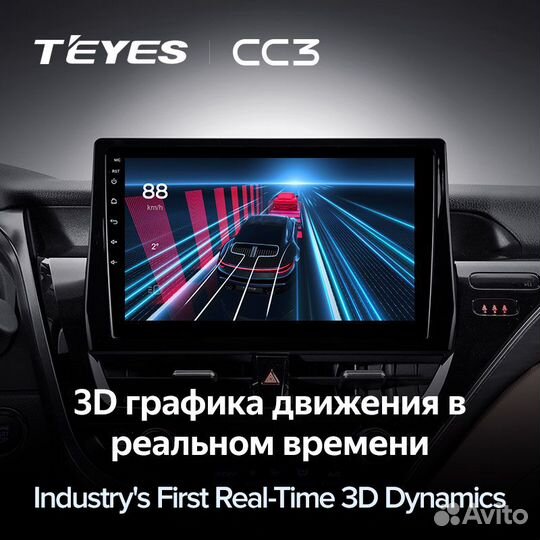 Магнитола Teyes CC3 3/32 для Toyota Camry v70 2021