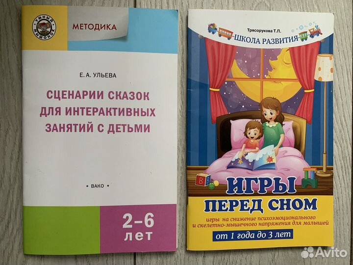 Книги, Пособия, Азбука эмоций, Кедрова