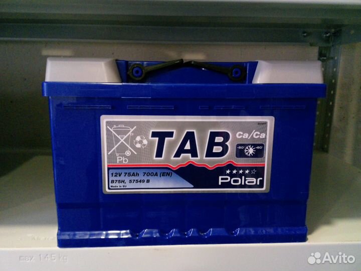 Аккумулятор автомобильный