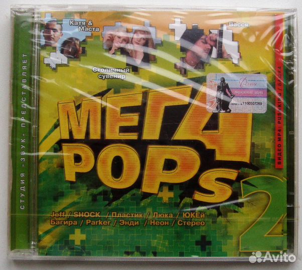 Сборн. русск. хитов 90-2000х(коллекц.)