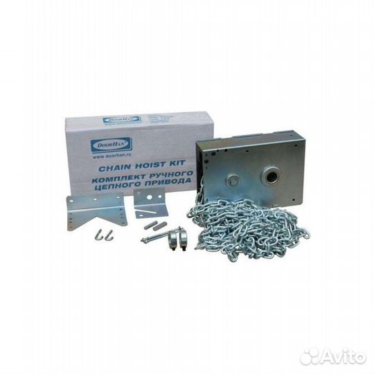 Комплект ручного цепного привода