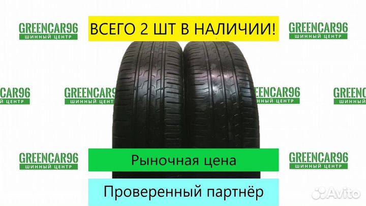 Continental ContiEcoContact 6 225/45 R18