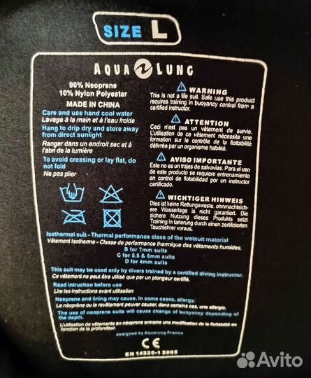 Гидрокостюм мужской 5,5мм