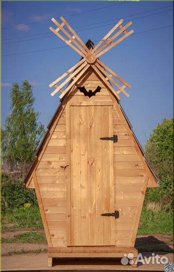 Уличный туалет